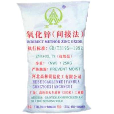 阿勒泰饲料级氧化锌产品概述