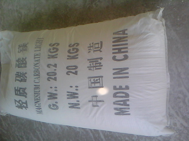 阿勒泰搪瓷釉料用碳酸镁产品概述